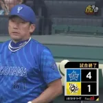 【阪神対DeNA24回戦】DeNAが４－１で阪神に勝利！ドラ１竹田が７回１失点で４勝目！オースティンがダメ押し２ラン！阪神は連勝４でストップ