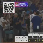 ドジャース、大谷翔平3ランで逆転勝ち　優勝マジック「4」　日本時間22日にも地区V