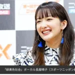 【悲報】緑黄色社会の美人ボーカル(30)、BIGMAMAのボーカル(40)と結婚ｗｗｗｗｗｗｗｗｗ