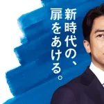 【朗報？】進次郎「私が総理になれば5年で賃金100万増やします！」