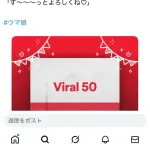 【画像🐴】ウマ娘、いきなり日本一になってしまうｗｗｗｗｗ