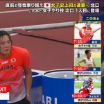 【悲報】やり投げ女子の金メダル候補、北口榛花さんのJK時代の写真が流出