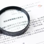 【唖然】日本中で開示請求が大流行、裁判所がパンク状態 →1人100件以上開示する猛者も・・・・