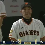 【巨人対広島24回戦】巨人が３－１で広島に２連勝しＣＳ進出決定！岡本和真の２戦連続弾で先制＆先発横川凱は今季２勝目！広島は１３６試合目でＣＳ完全消滅