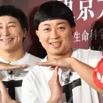 【衝撃】チョコプラさん、CM降板ドミノへｗｗｗｗｗｗｗｗ