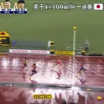 男子4×100mリレー、日本6位でメダル逃す...アメリカが2連覇【世界陸上】