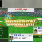 【悲報】田中将大さん