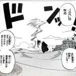 ワンピースの章ボス魅力度ランキングwwwwwwwwwww