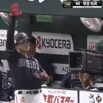 頓宮裕真12号先制ホームラン！！！！サンキューテラス