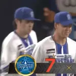 【試合結果】[2025/9/21] DeNAベイスターズ７－２広島カープ　2度の中断を挟みながらも快勝　デーゲームで敗れた3位巨人と2ゲーム差に広げる