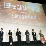【朗報】チェンソーマン映画、大ヒットｗｗｗｗｗｗｗｗｗｗｗｗｗ