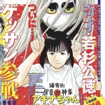 【悲報】デトロイト・メタル・シティの作者、かわいい女の子を描くようになる