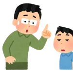 子供が友達に「アバダケダブラ」連呼、怒るべき?