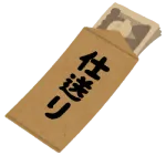 親の仕送りが8万なんやが