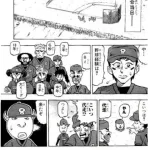 漫画の野球回や麻雀回、大抵面白い