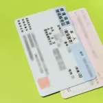 【悲報】「マイナ保険証」登録してないやつ、ガチでヤバいぞwwwwwwwwwwwwwwww