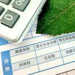 【悲報】ワイ、給与明細を見るも社会保険が控除されてない事に気付き絶望する…