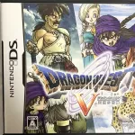【朗報】ドラゴンクエスト5とかいうシリーズ最高傑作wwwwwwwwwwwwwwww
