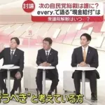 【悲報】日テレ「2万円配る人挙手をお願いします」←結果wwwwwwwwwwwwwwwwwwwwwwwwwww
