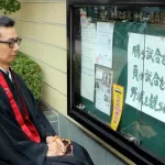 カープファンでいることは修行?「勝ちを観ることは幸福、負けを観るのは修行」と住職は説く。
