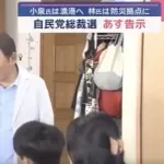 【悲報】茂木敏充（69）、子供に接待されるｗｗｗｗｗｗｗｗｗｗｗ