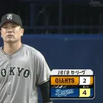 巨人ファンは田中が先発してるのはどう思ってるの？