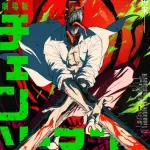 【驚愕】チェンソーマン、3日で興行収入12億円ｗｗｗｗｗｗ