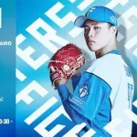 孫易磊 9月23日の楽天戦 予告先発! 14:00~