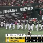 【ソフトバンク対オリックス24回戦】オリックスがソフトバンク戦４連勝！田嶋大樹６回無失点＆太田椋が先制打！４戦連続１点差守り切る！ソフトバンクはまさかの本拠地４連敗