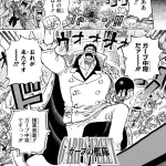 ワンピースのガープ、「天竜人の英雄」だったｗｗｗｗｗ