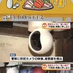 【悲報】食い逃げ犯、不起訴