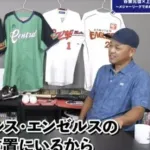 【疑問】大物OB「大谷翔平は弱小球団だから良い成績が出せた」→ドジャース移籍で2年連続50本塁打を達成ｗｗｗｗ