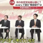 【悲報】日テレ「2万円配る人挙手をお願いします」←結果ｗｗｗｗｗｗｗｗ