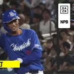 中日細川、第18号ソロホームラン！3年連続の20号到達なるか！？