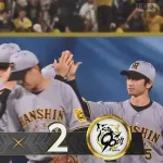 【DeNA対阪神25回戦】DeNA対阪神は2-2で延長12回引き分け