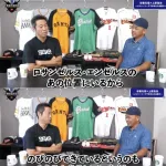 【謎】上原「大谷翔平は弱小球団だから良い成績が出せた」→ドジャース移籍で2年連続50本塁打を達成