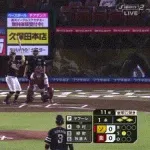 【楽天対ソフトバンク23回戦】ソフトバンク、ノーアウト満塁で点が入る！！！！！！！！！！！！！！！！