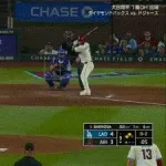 【スットコ】大谷の勝ち星逝く…
