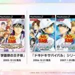 【朗報】ゲーム『テニスの王子様』がSwitch、Switch2、Steamに移植