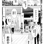 【画像】「彼女、お借りします」のモブがヒロインを品定めするシーンｗｘｗｘｗｘｗｘｗｘｗｘｗｘｗｘｘｘｗｘ