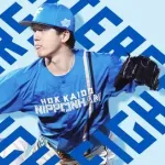 北山亘基  9月25日の西武戦 予告先発！ 18:00～