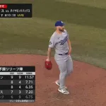 大谷の勝ちが消えるところ見に来たよ