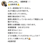 X民「行方不明の夫が、無言での帰宅となりました...」フォロワー「安心した！よかったです！」