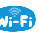 【教えてくれ】Wi-Fiのタダ乗りがバレない方法