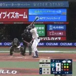【西武対日本ハム24回戦】西武・ネビン、７回裏に第１８号逆転3ランホームラン！！！！！！！！！！！！！！！！！！！