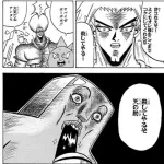 【悲報】ボーボボの「大変だねあんたら」のシーン、誤解されすぎwww