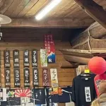 【画像】富士山のぼったくり飯屋ｗｗｗｗｗｗｗｗ