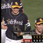 【0-6】ホークス勝利！！大関7回無失点の好投　栗原＆野村がタイムリーを放つ活躍　優勝マジックは2！！！！！！