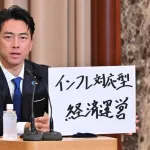 【悲報】小泉進次郎陣営、文春砲のニコニコ動画自演指示を認めるWWWWWWWWWWWWWWWWWWWWWWWWWWWWWWWWWWWWWWW
