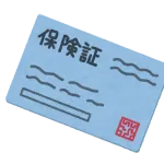 【おしえて】保険証今月末で使えなくなんの？